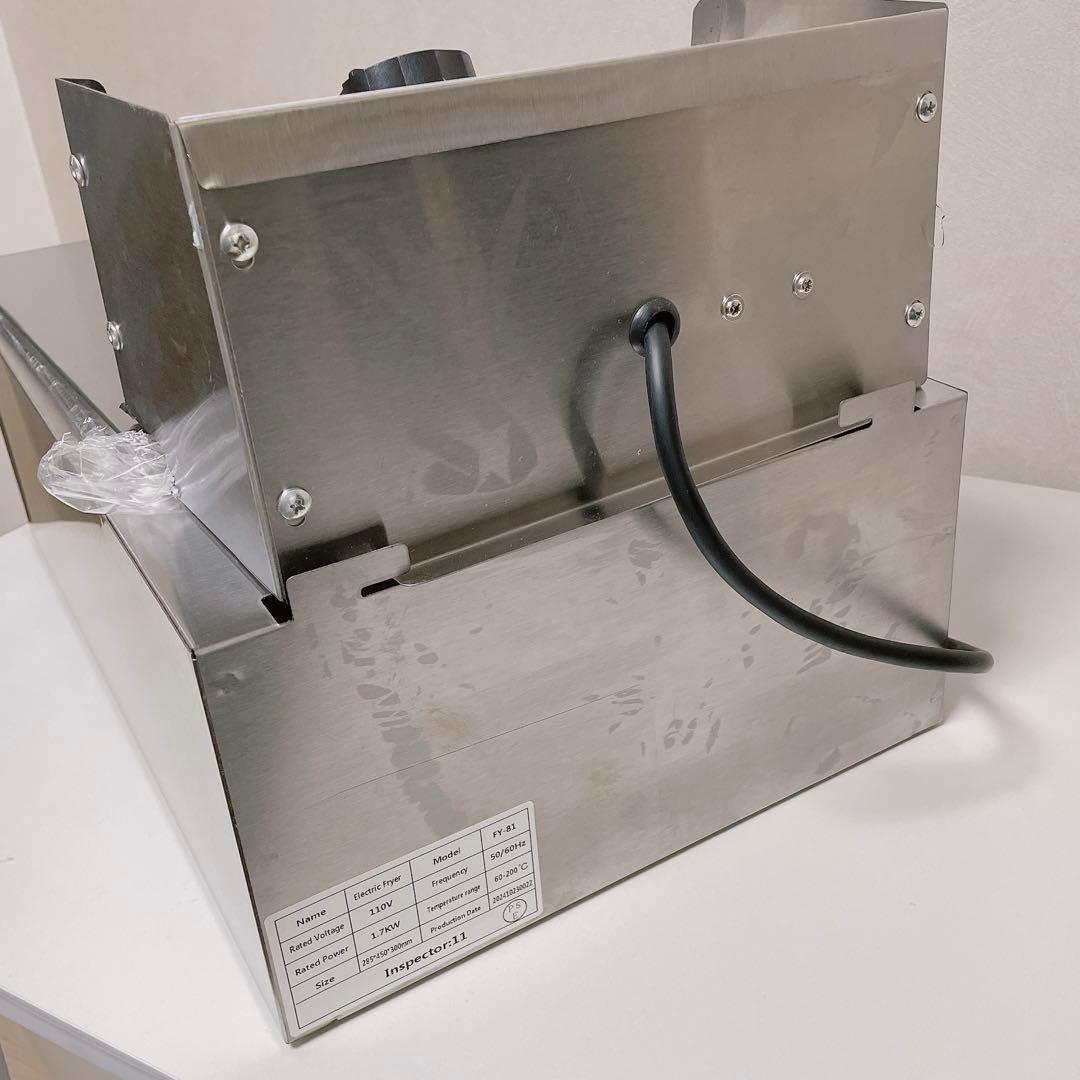 本日限定価格‼️電気フライヤー 6L 業務用 家庭用 卓上フライヤー 揚げ物器