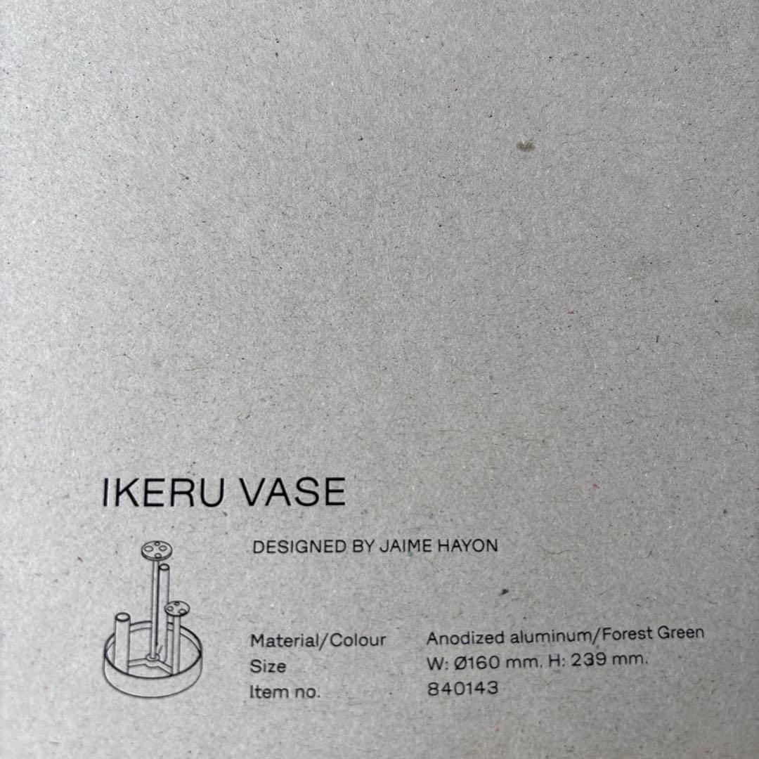 フリッツハンセン　イケルベース