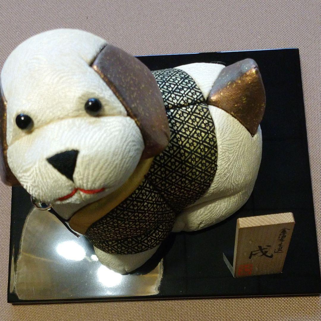 ☆新品☆箔一の『戌』の金糸の木目込み人形