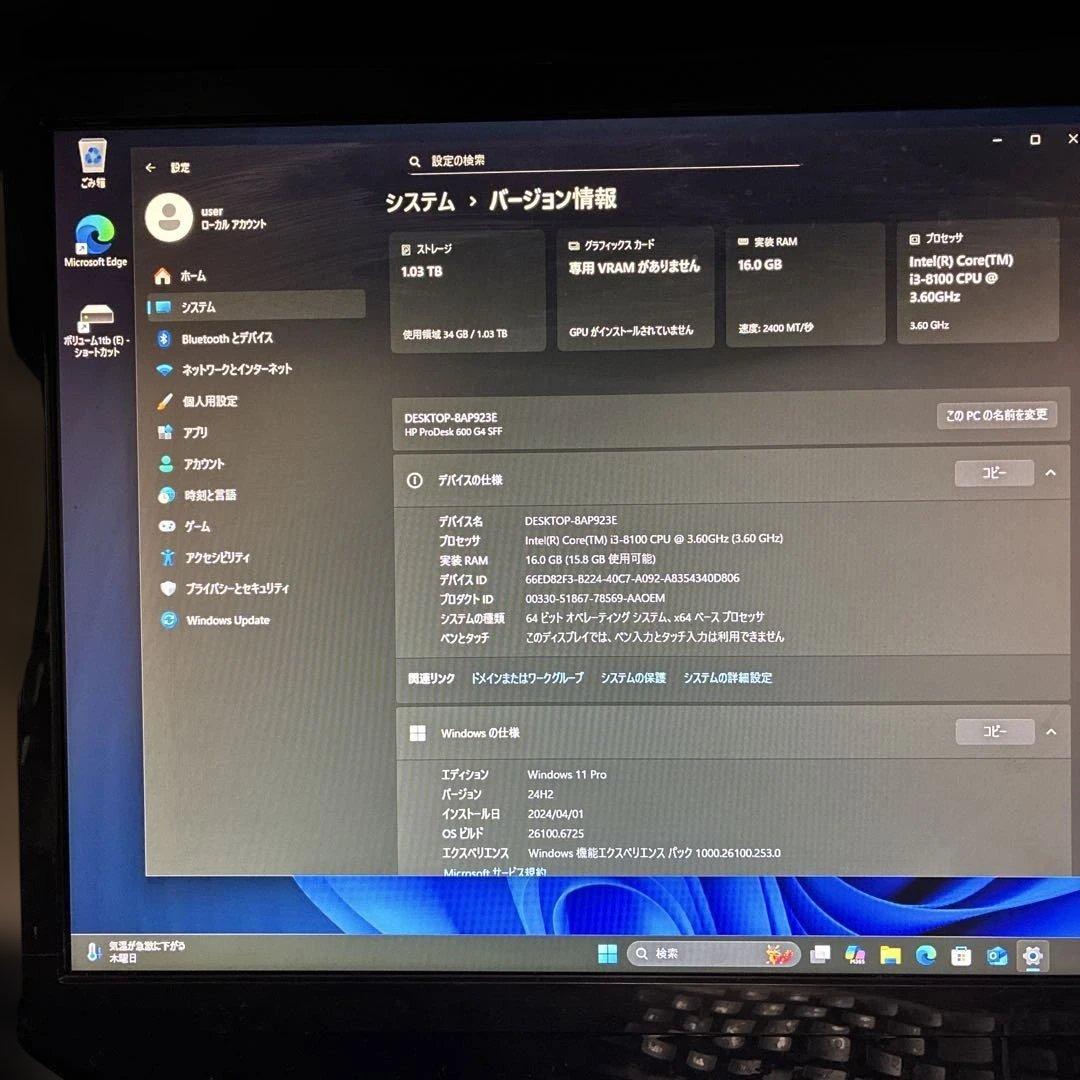 第8世代！Core i3！HP ProDesk600G4Windows11Pro