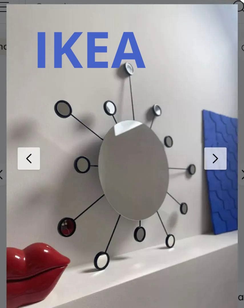 新品.未使用品.廃盤品☆IKEA☆FIGGJOウェルカムミラー