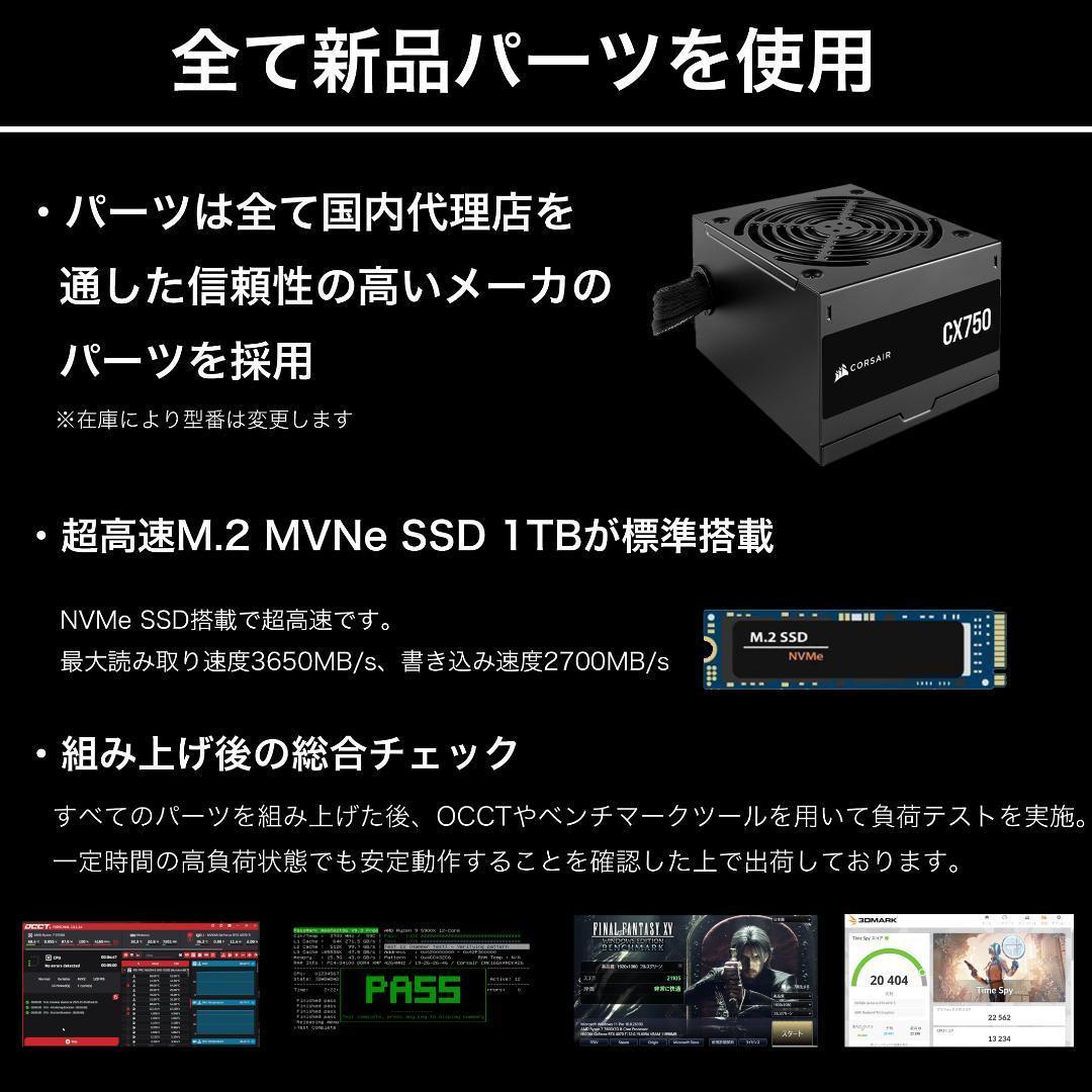 【新品】RTX5060搭載ゲーミングPCフルセット cxwh