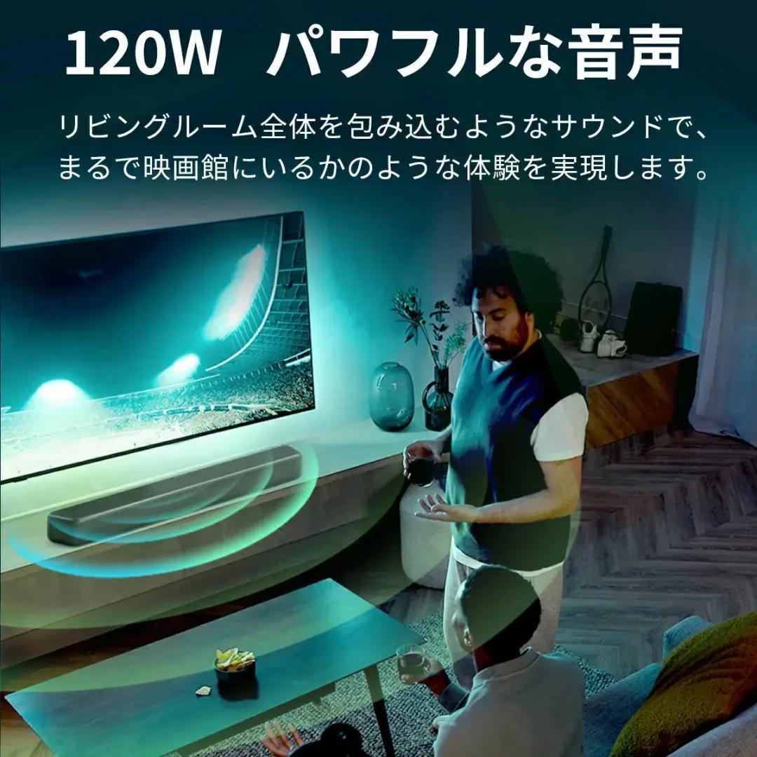 【歳末SALE開催中！】PHILIPS サウンドバー TAB5109