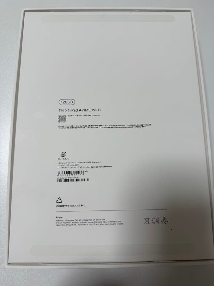 iPad Air 2025年モデルM3チップ　バッテリー100%充電回数0回