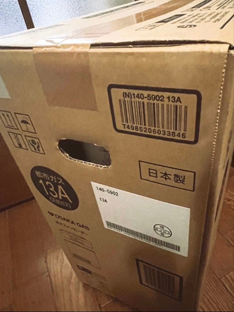 大阪ガス　ガスファンヒーター 140-5902 新品　未使用