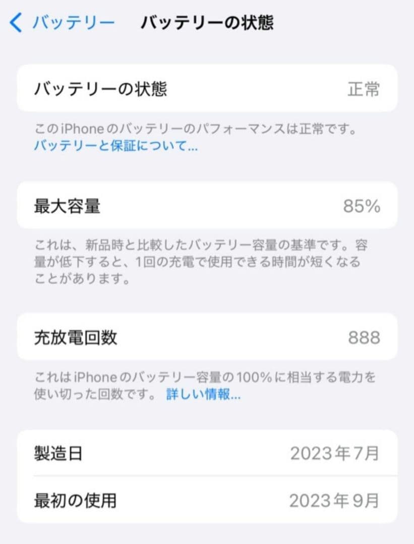 Apple iPhone15pro 128GB ブルーチタニウム 本体