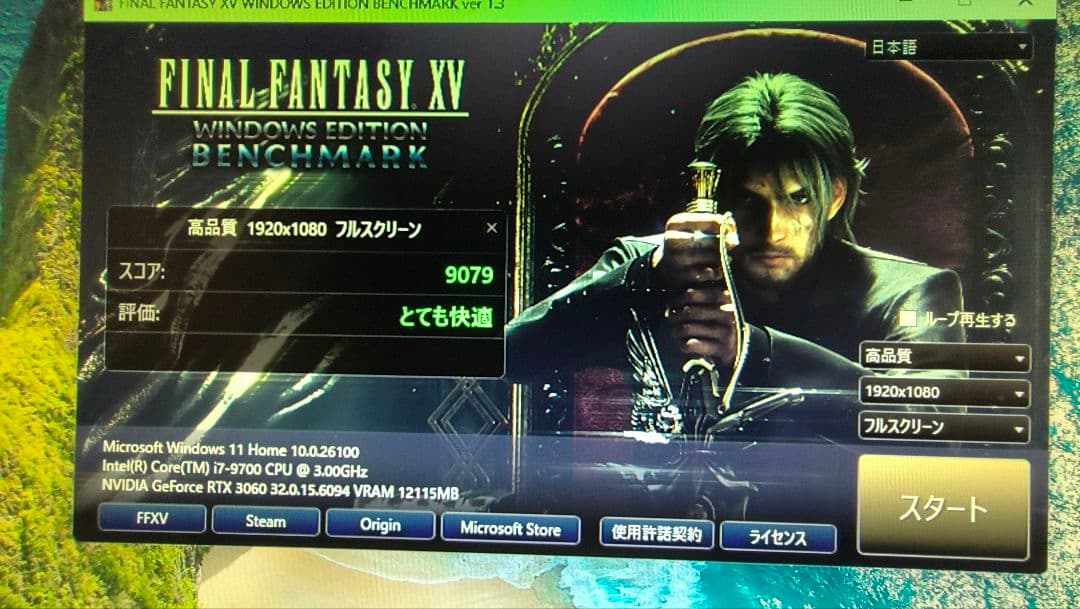 core i7 9700 9700F 4個まとめ売り動作確認済み