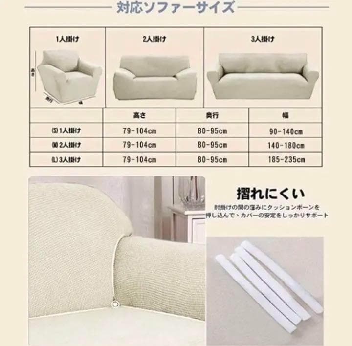 ❤古いソファーが新品同様に早変わり♪❤職人技の一級品❣3人掛ソファーカバー
