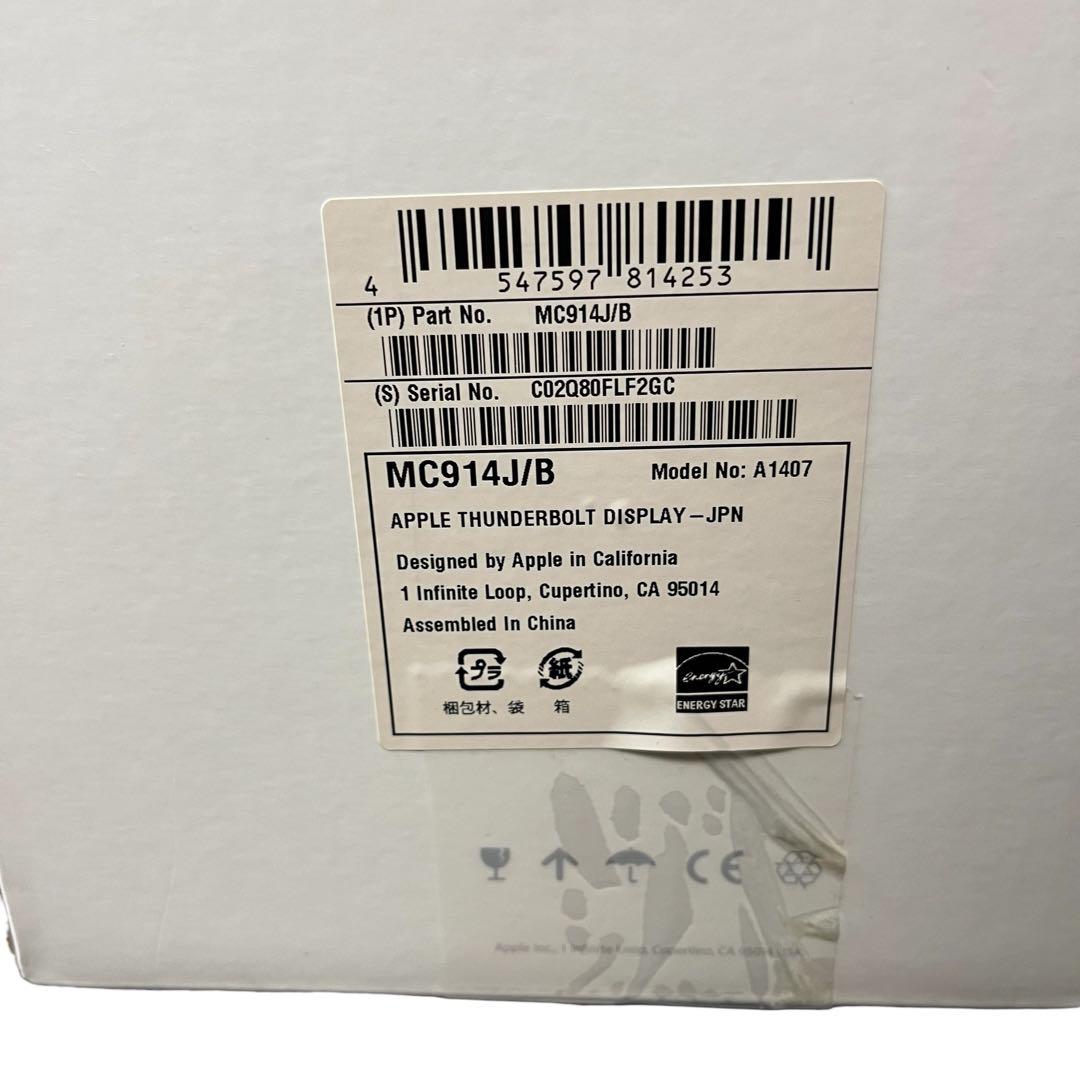 Apple Thunderbolt Display MC914J/B 27インチ