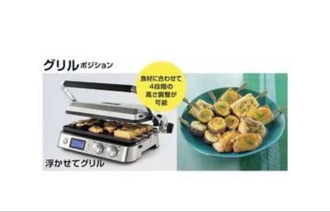 【新品・未使用】 デロンギ マルチグリル BBQ & コンタクトグリルプレート