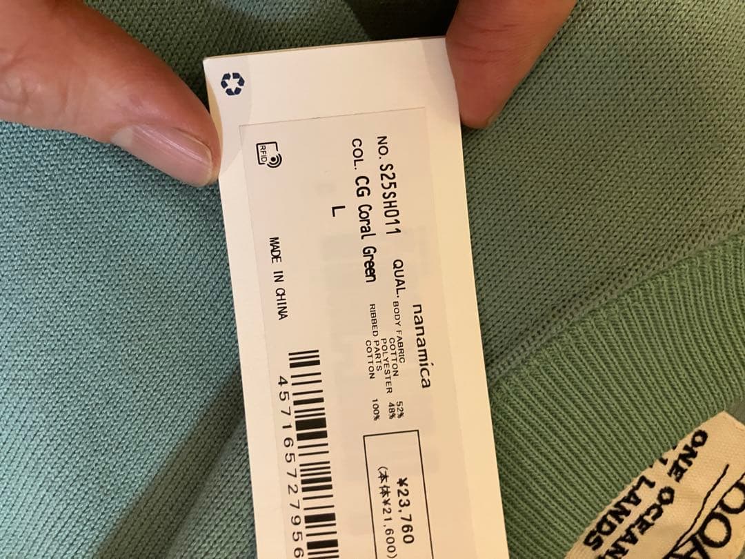 nanamica QUAL グリーン スウェット L