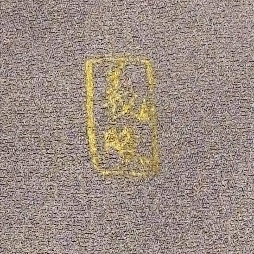 ゆりのはな　訪問着　金彩　銀彩　友禅ボカシ　丹後ちりめん　落款　正絹　L201