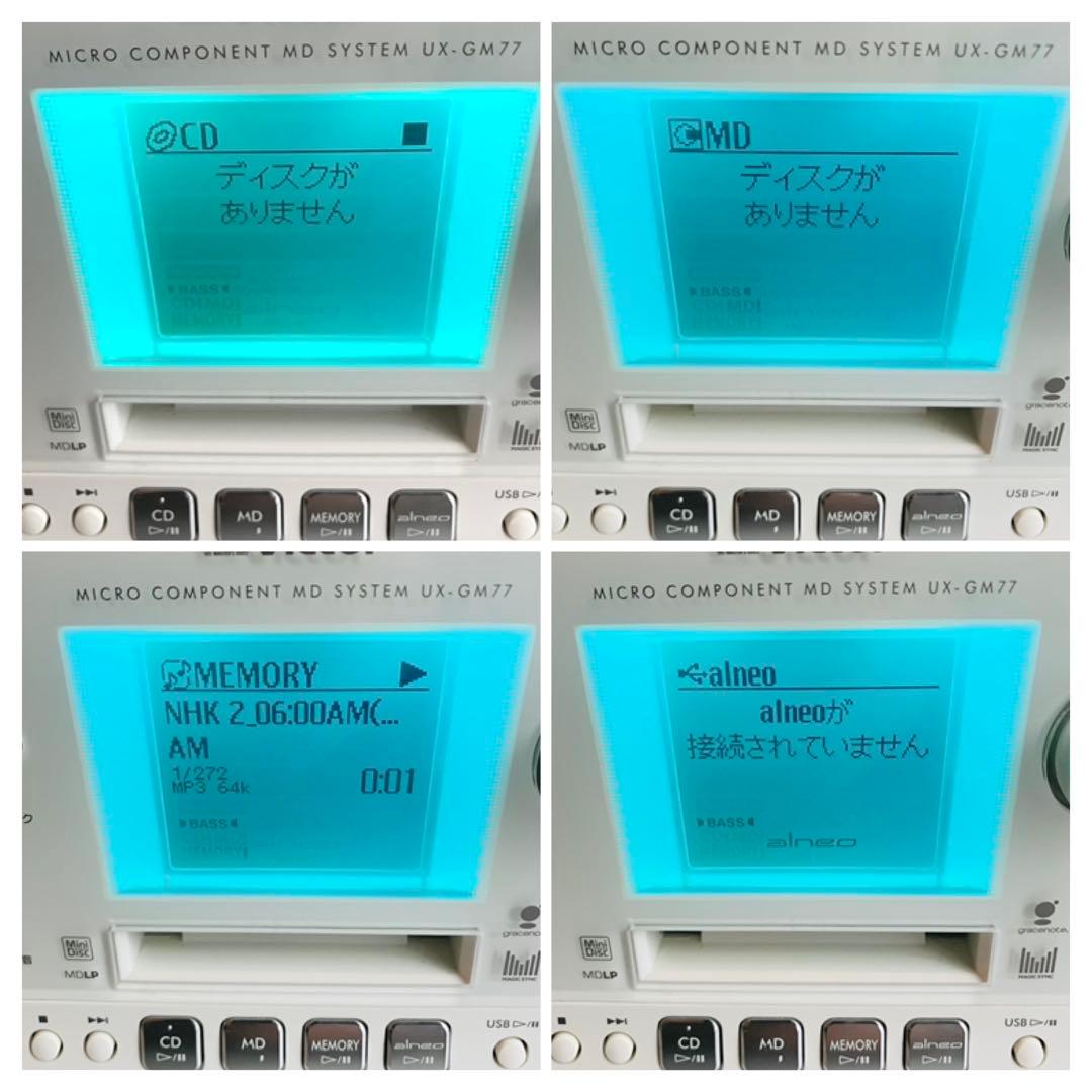 Victor マイクロコンポーネントMDメモリーシステム UX-GM77