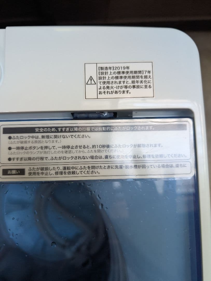 【ふうた】冷蔵庫/洗濯機/電子レンジ※一部地域配送設置無料♬