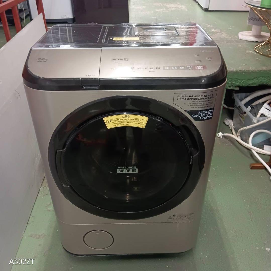 480 送料設置無料 日立ドラム式洗濯機　乾燥機能付き 12㌔洗濯　6キロ