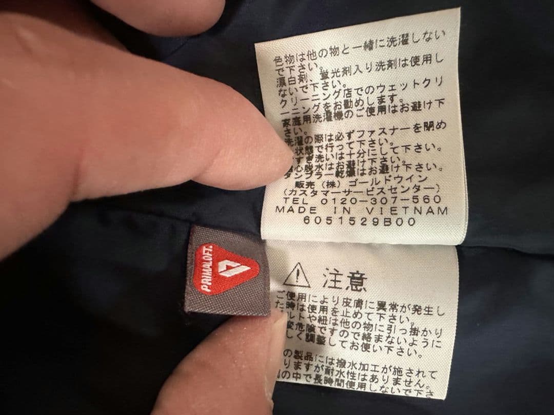 ジャケット・アウター THE NORTH FACE Fishtail Triclimate Coat