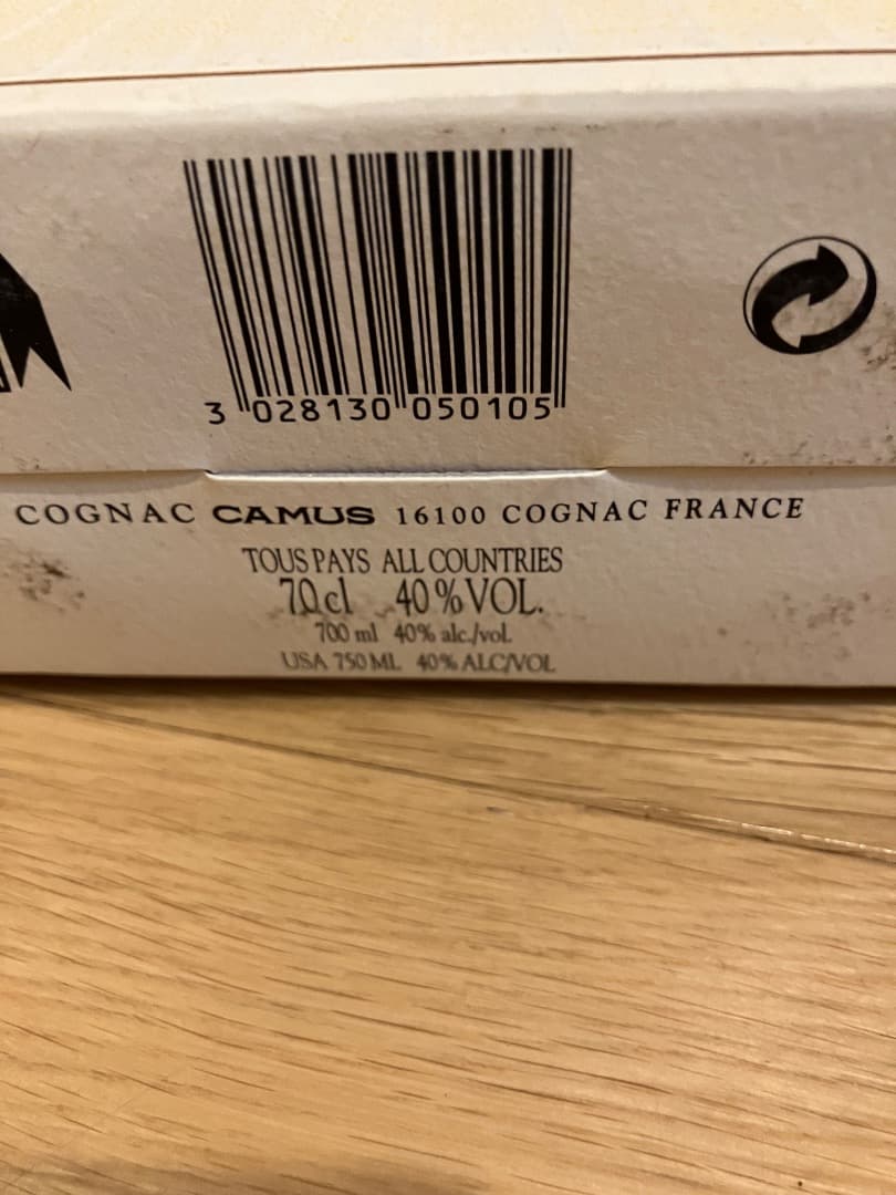 【未開栓】CAMUS Borderies XO コニャック 箱入り