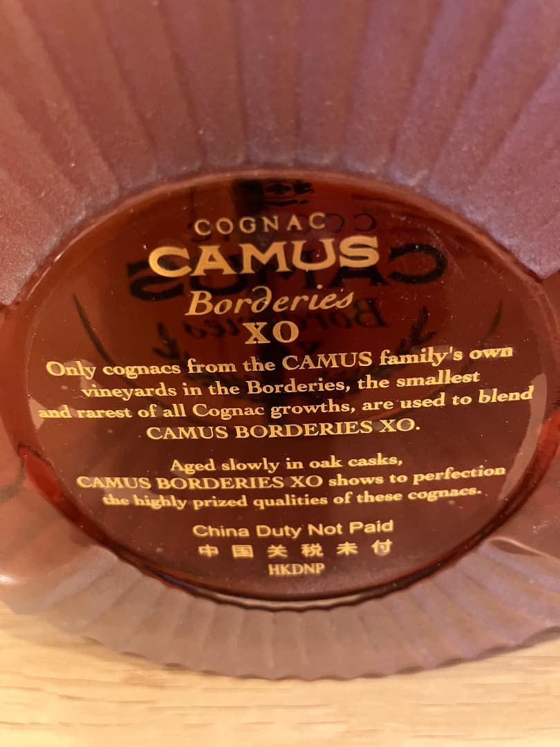 【未開栓】CAMUS Borderies XO コニャック 箱入り
