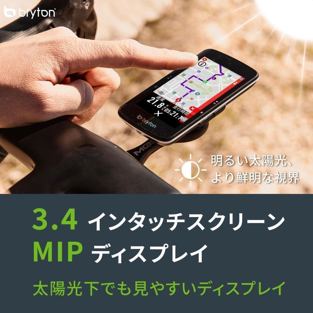 新品✨ブライトン Bryton Rider S800 サイクルコンピューター✨