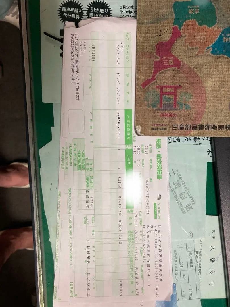 E51エルグランド　型式CBA-MNE51 純正燃料ポンプ新品　パッキン付き