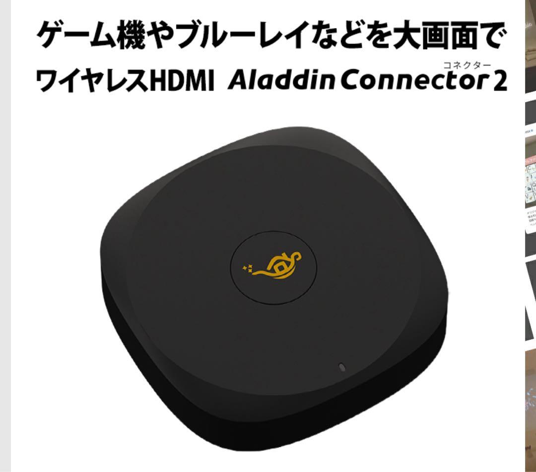 Aladdin X2 Plus TVチューナーセット＋ワイヤレスHDMI