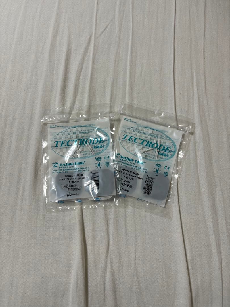 REALIZE スリムビューティーマシン