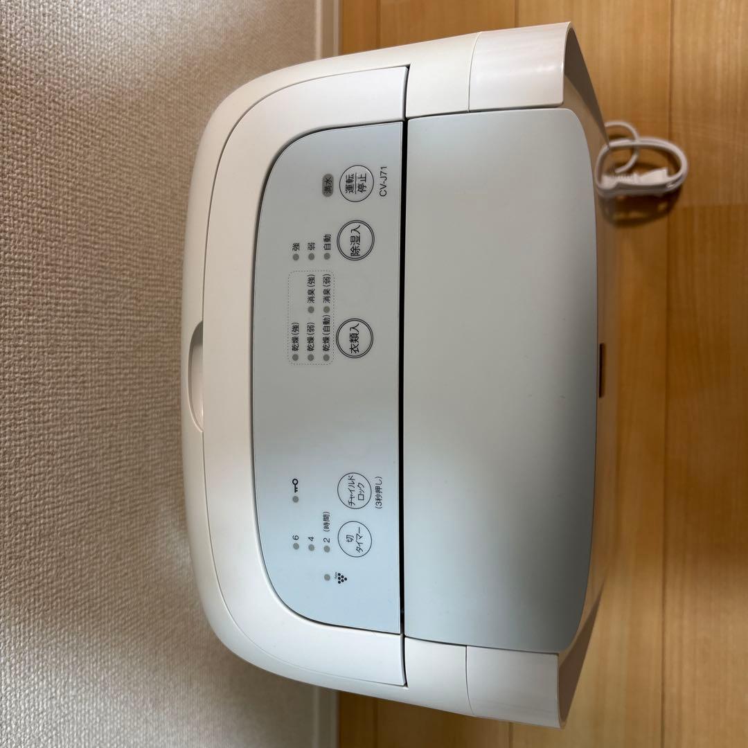 シャープ 除湿機 CV-J71-W プラズマクラスター 2021年