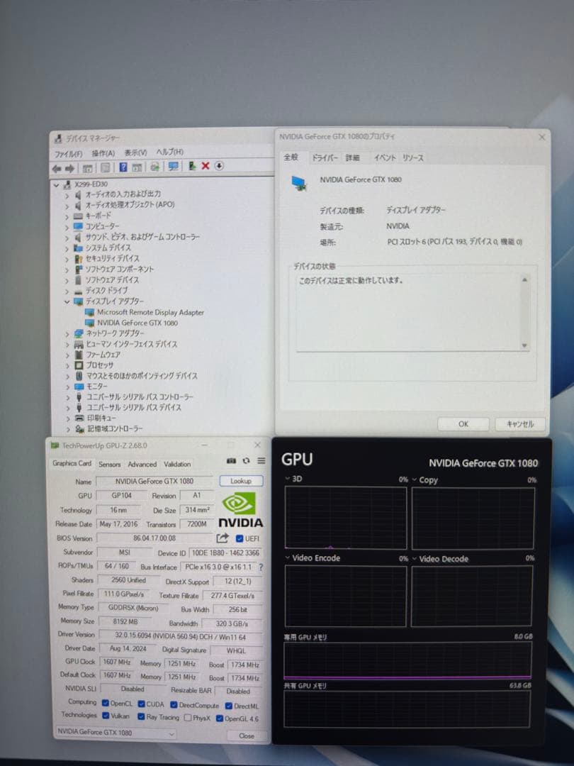 GeForce GTX 1080 8GB 分解清掃歴あり