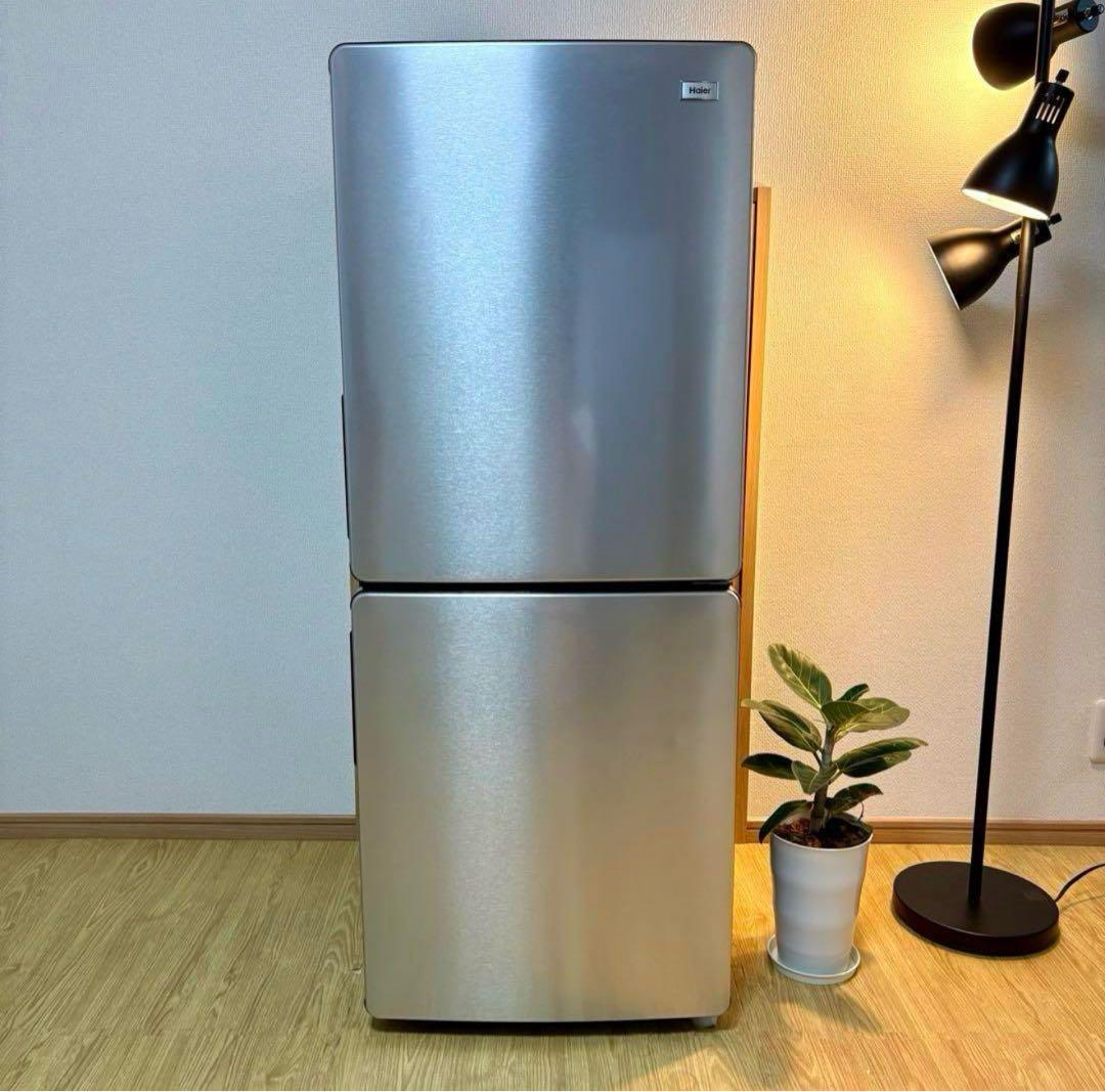 ハイアール シルバー 冷蔵庫 上下二段式 173L
