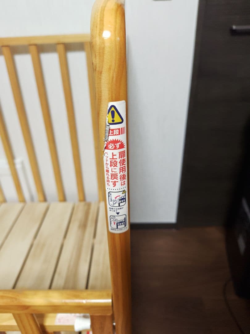 KATOJI レギュラーベビーベッド ハイタイプ【仙台市内直接引取の場合半額】