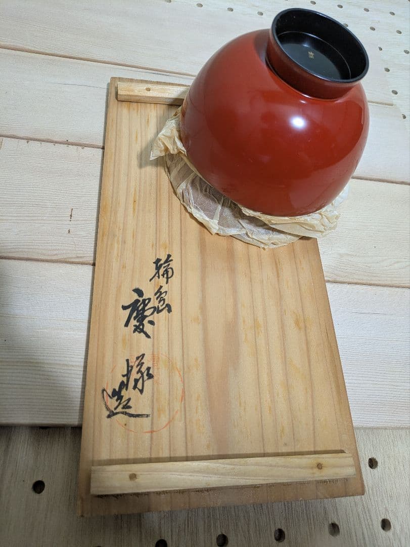 赤いお椀 金色の葉模様　輪島塗　慶塚