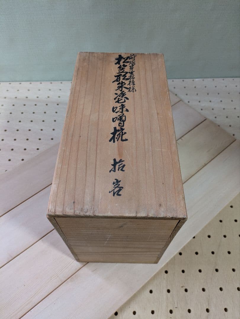 赤いお椀 金色の葉模様　輪島塗　慶塚