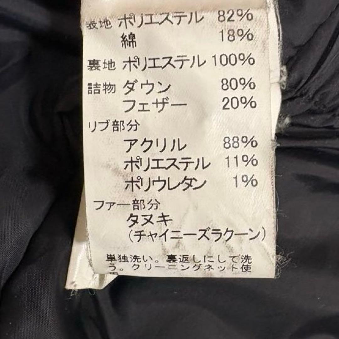 【おさるさん】DANTONダウンジャケットブラック/40(L相当）