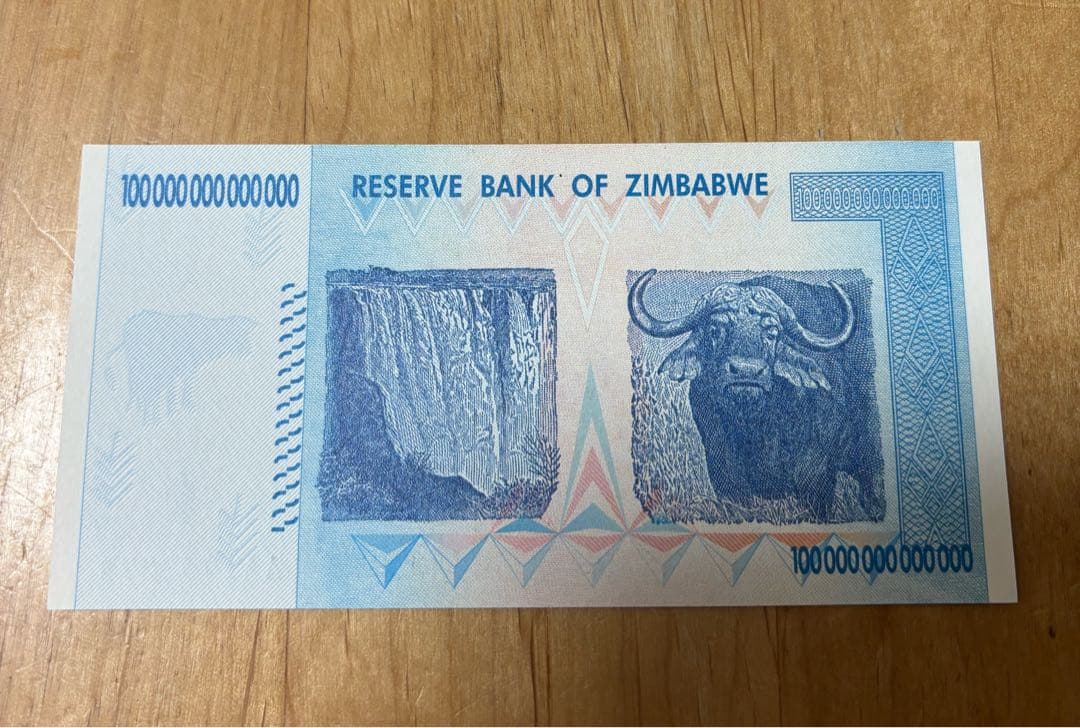 ジンバブエドル　本物　100兆　未使用　証明書付き