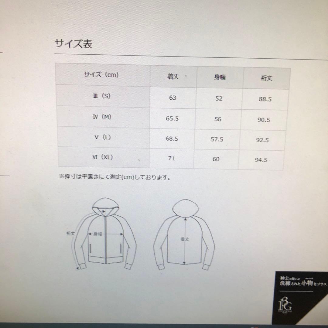 値下げ★ウノピュウ WAFFLE STAND TRACK カーキ S