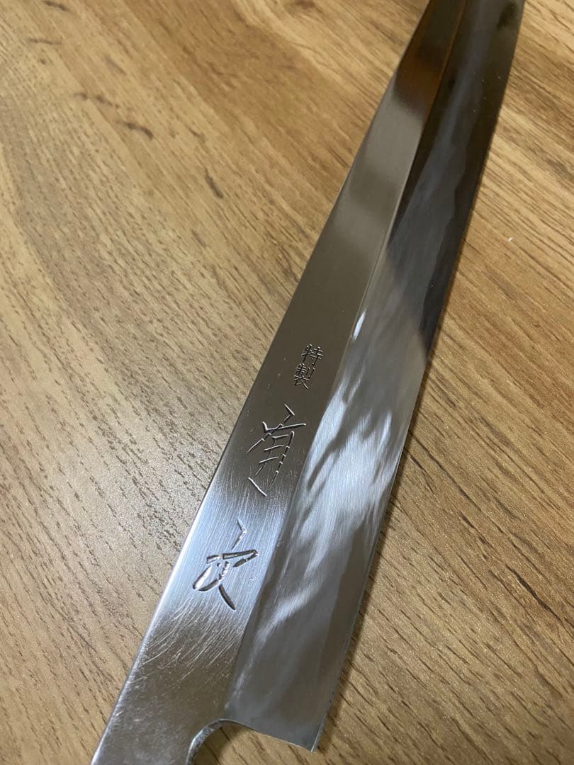 いぬへい　有次 特製