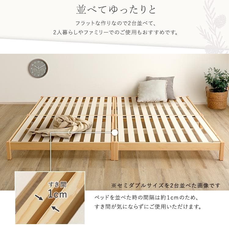 2分で完成！組立簡単ベッド (シングル)