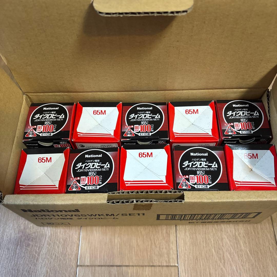 新品ハロゲン電球ダイクロビーム(JDR110V65WKW/5E11)10個セット