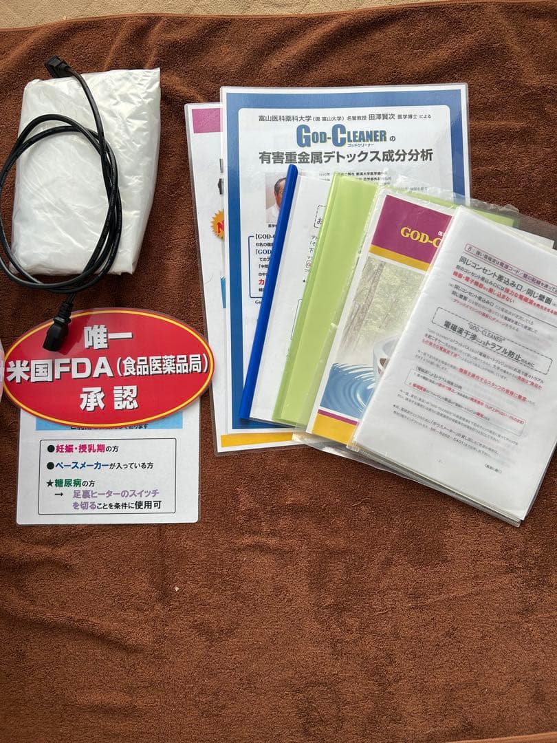 正規品　ヒーター付き　GOD-CLEANER-GOLD
