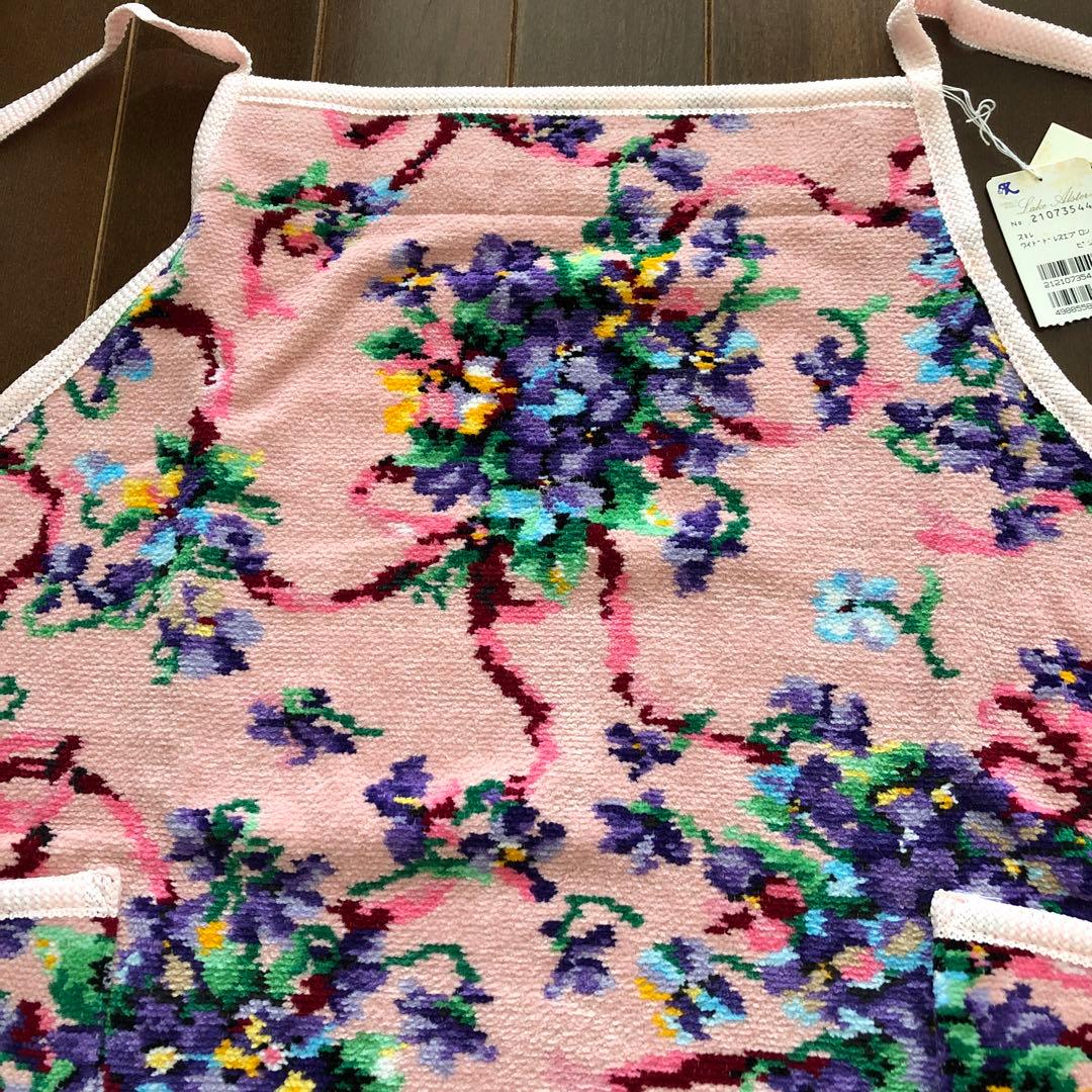 未使用　レイクアルスター　スミレ　ワイドドレスエプロン　シェニール織　ピンク