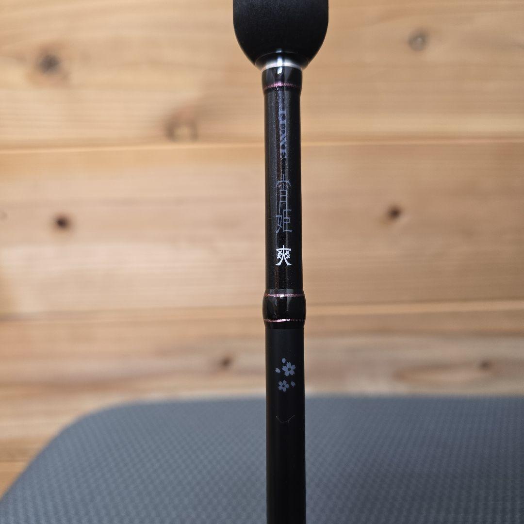 がまかつ　ラグゼ　宵姫　爽　S73L-solid