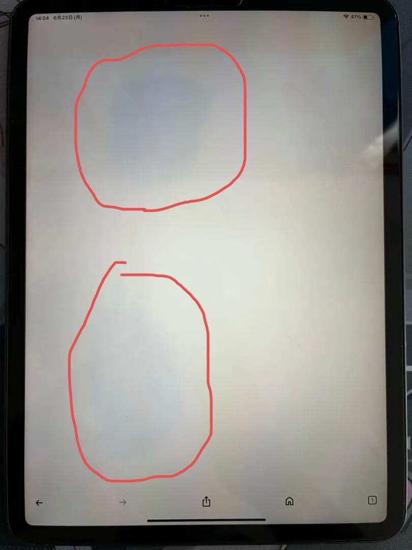 iPad pro 11インチ 第3世代(2021)Wi-Fi+Cellular