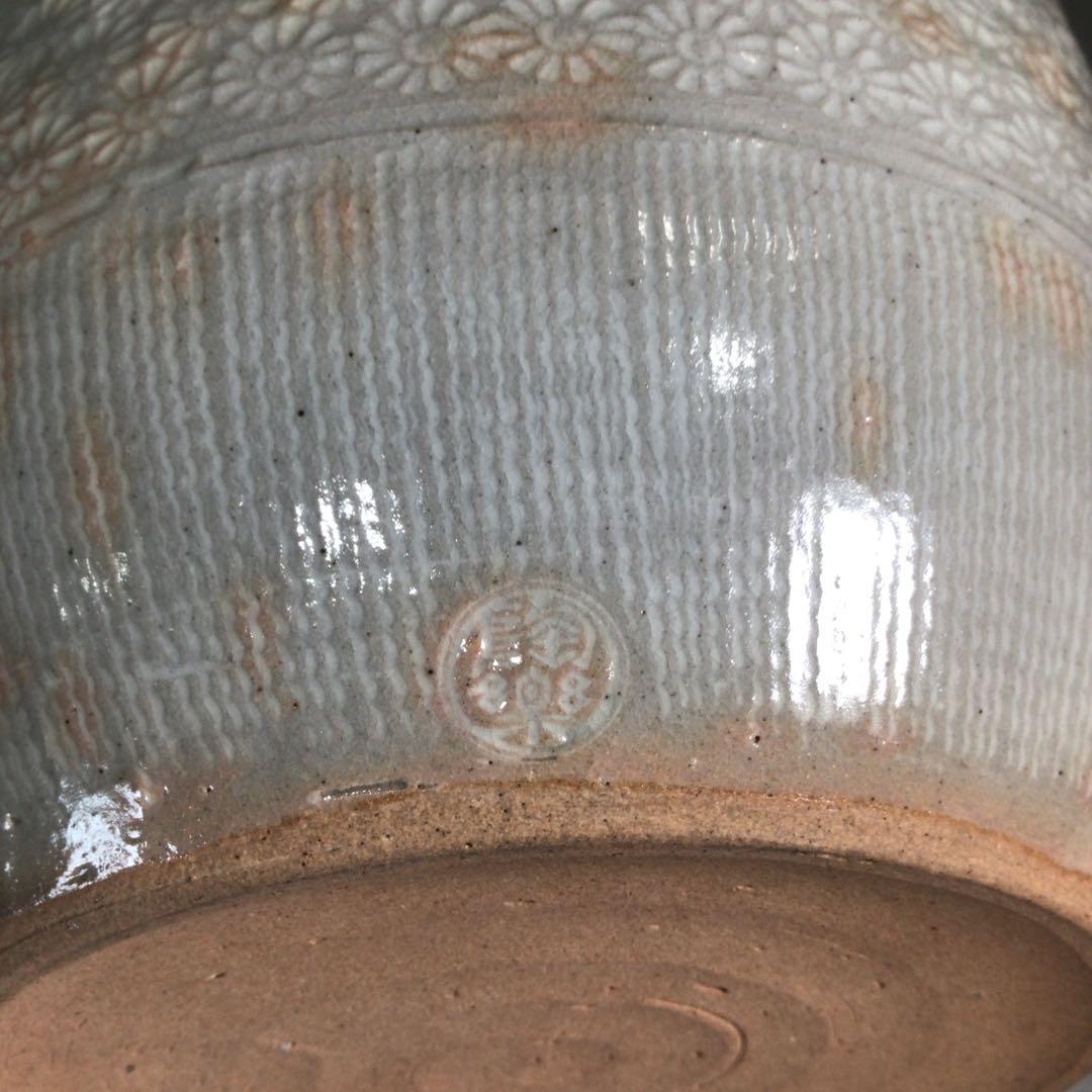 Ｐ６８８　水指　『平安　陶楽造』『御本手三島』『耳付水指』　共箱　茶道具