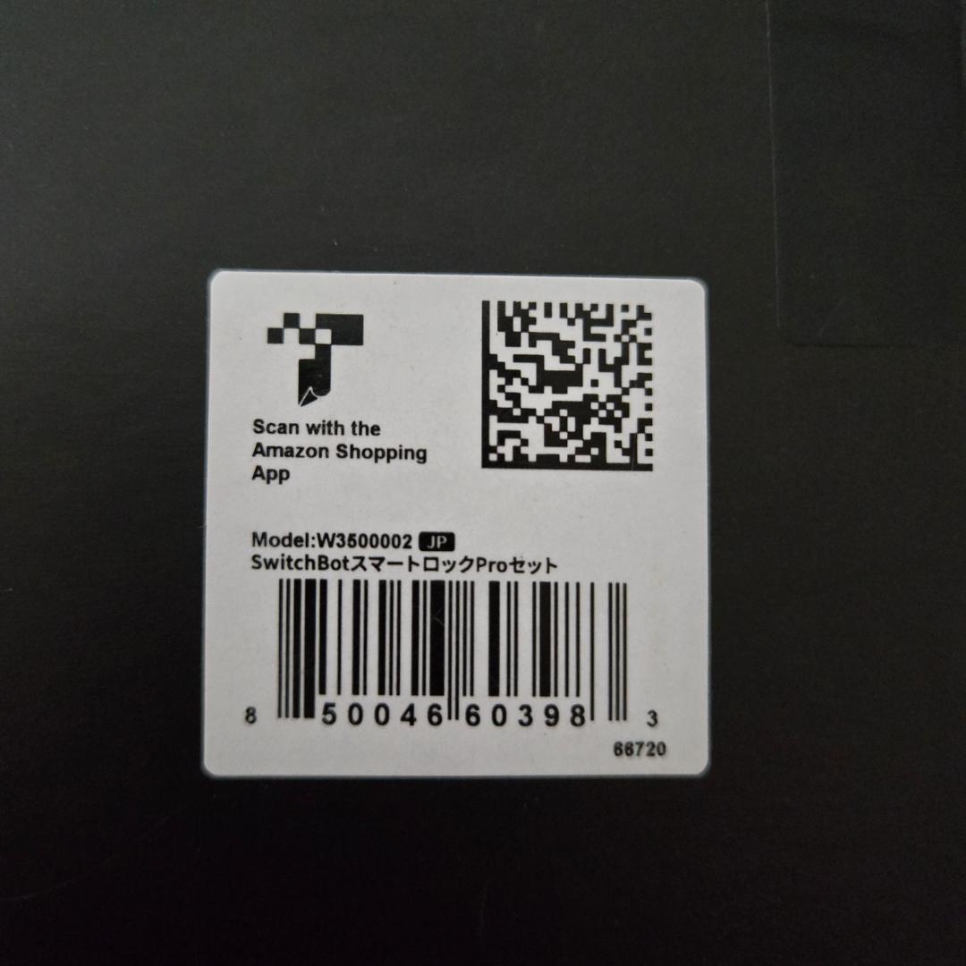 【新品未開封】SwitchBotスマートロックProセット
