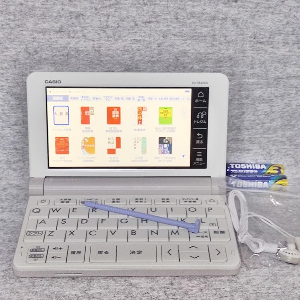 【程度AB/優良品 カシオ 電子辞書 中高一貫校モデル XD-SR4500