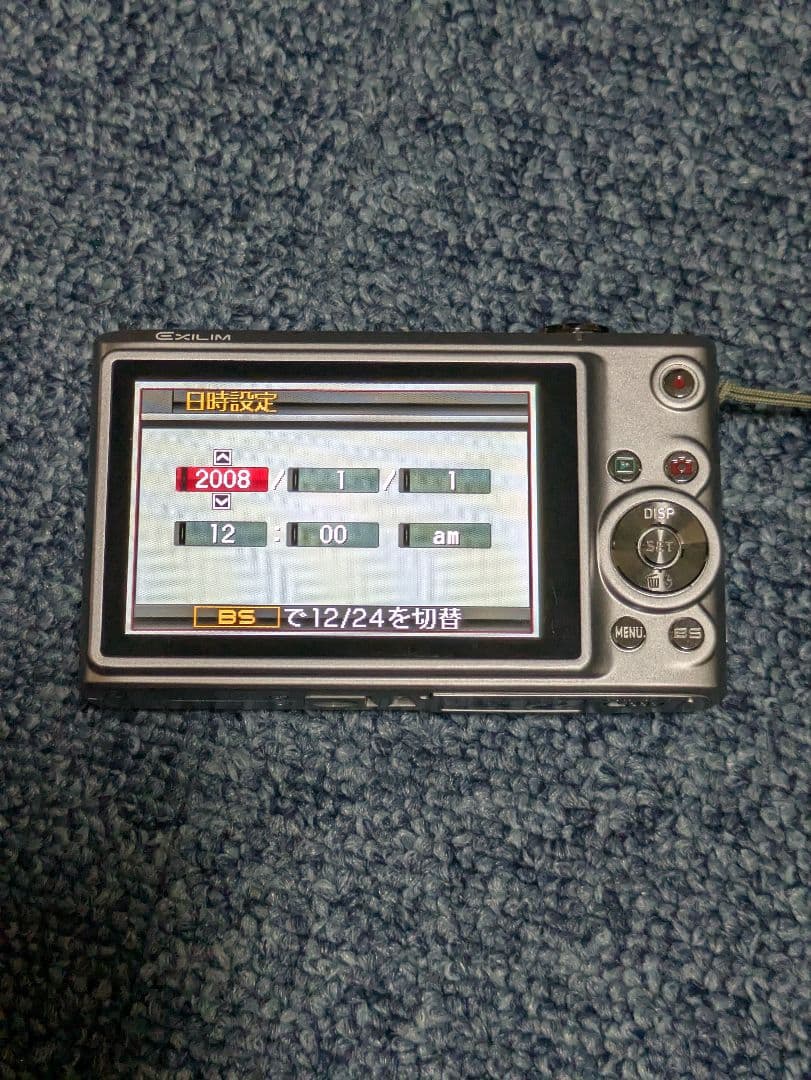 CASIO　EXILIM　EX-Z200　シルバー