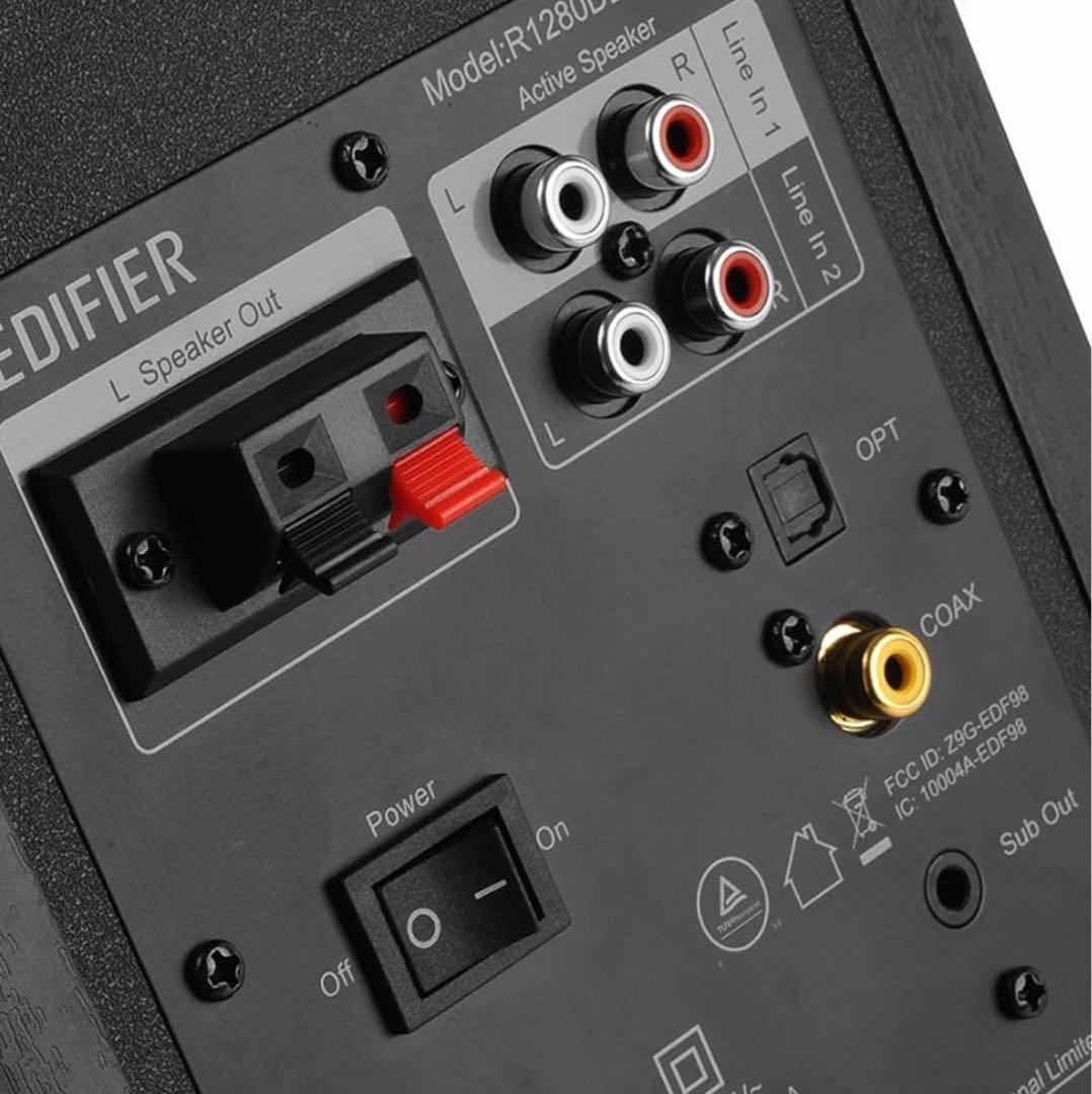 EDIFIER アクティブスピーカー R1280DBs