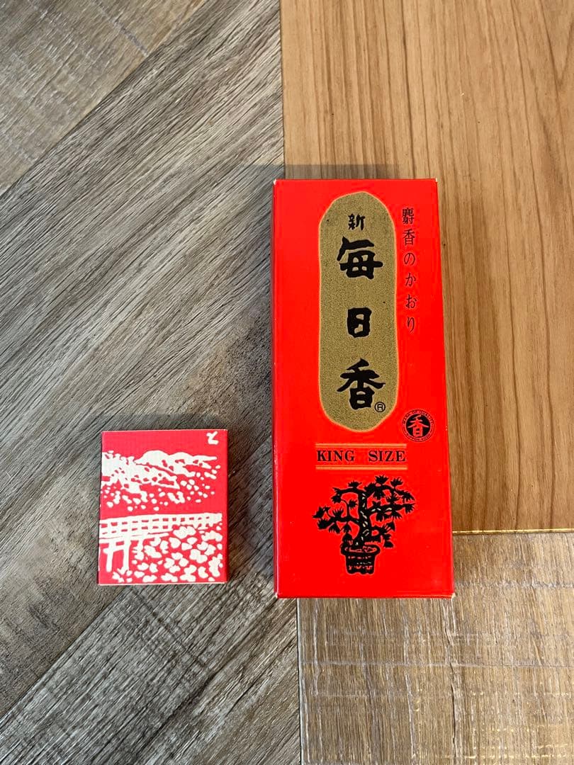 茶道具 今日庵認定 三具足 天目茶碗 天目台 高杯 利休居士御画像掛軸 共箱