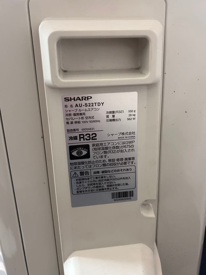 小林　足部分別発送