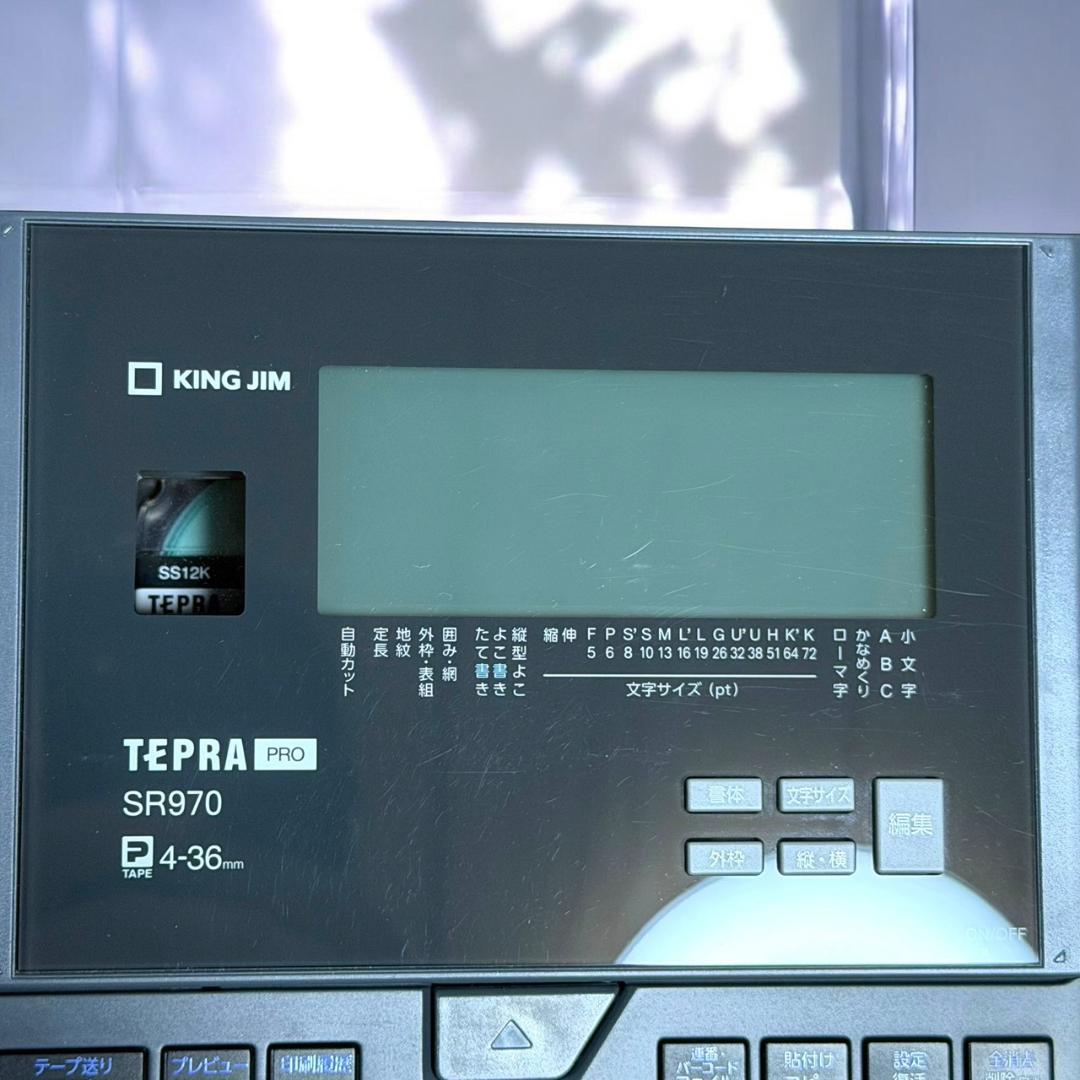 ☆美品 キングジム テプラ PRO SR970 ソリッドグレー ラベルライター